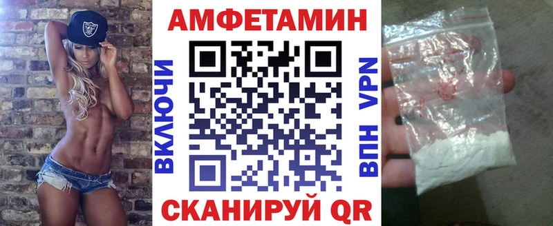АМФЕТАМИН Premium  Купить где  Лыткарино 