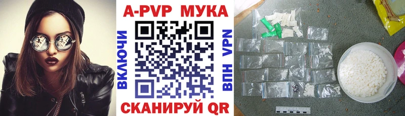 Alfa_PVP СК КРИС  Купить где  Лыткарино 