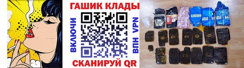 Купить  Лыткарино  ГАШИШ гашик 
