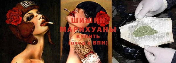 прущая мука Гусь-Хрустальный