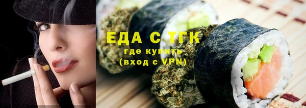 прущая мука Гусь-Хрустальный