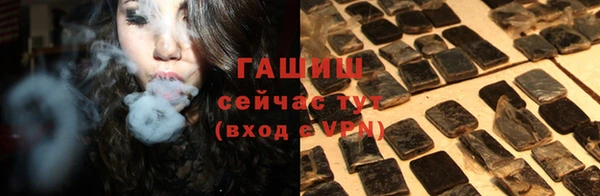 марихуана Гусиноозёрск