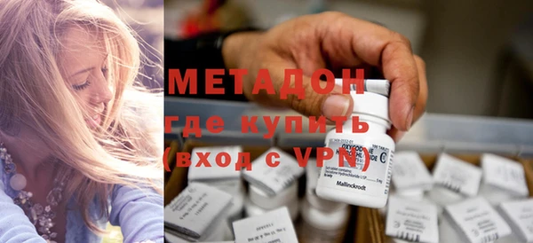 марихуана Гусиноозёрск