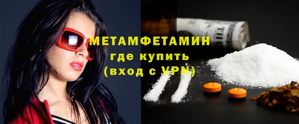 тгк Гусев