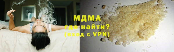 сатива Протвино