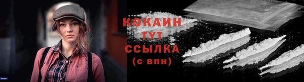 марихуана Гусиноозёрск