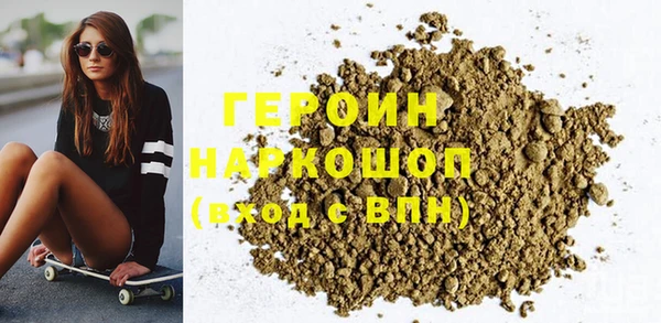 марихуана Гусиноозёрск