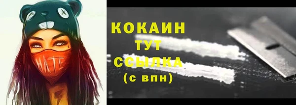 марихуана Гусиноозёрск