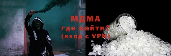 прущая мука Гусь-Хрустальный