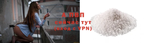 марихуана Гусиноозёрск