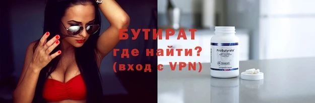 тгк Гусев