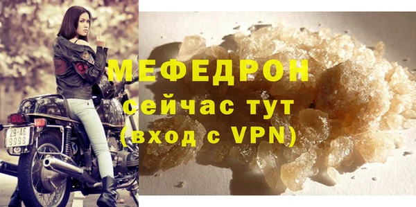 прущая мука Гусь-Хрустальный
