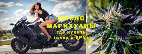 марихуана Гусиноозёрск