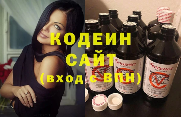 марихуана Гусиноозёрск