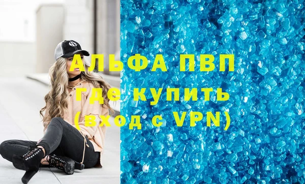 прущая мука Гусь-Хрустальный