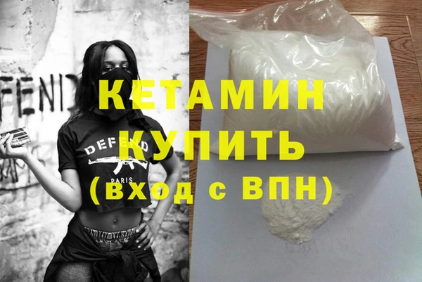 марихуана Гусиноозёрск