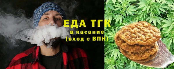 марихуана Гусиноозёрск