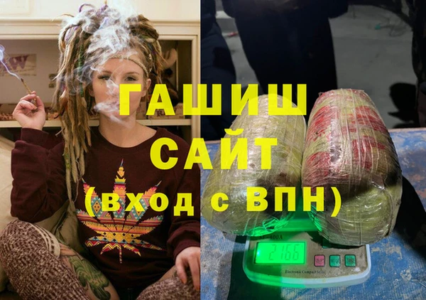прущая мука Гусь-Хрустальный
