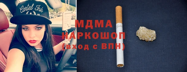 тгк Гусев
