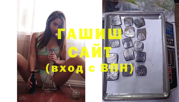 прущая мука Гусь-Хрустальный