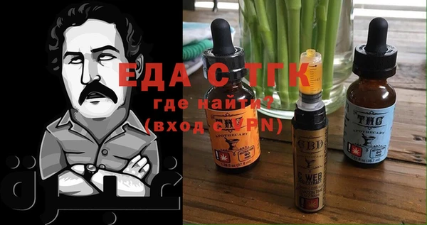 марихуана Гусиноозёрск