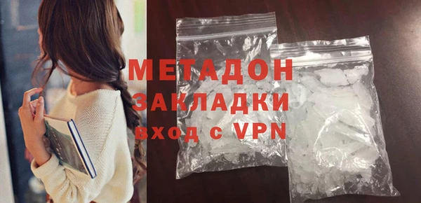 прущая мука Гусь-Хрустальный