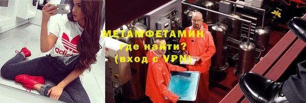 марихуана Гусиноозёрск