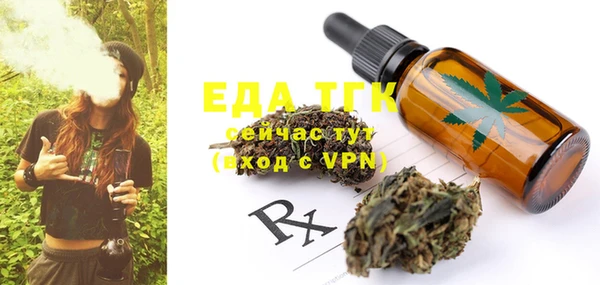 прущая мука Гусь-Хрустальный