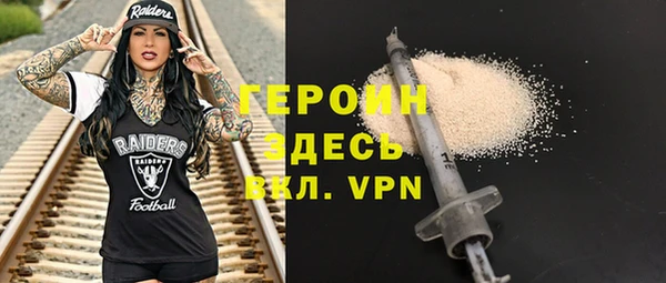 марихуана Гусиноозёрск