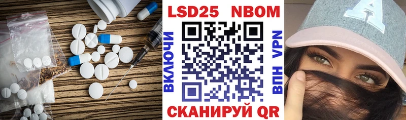 LSD-25 экстази кислота  Купить закладки  Лыткарино 