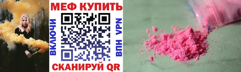 Купить  Лыткарино  Мефедрон мяу мяу 