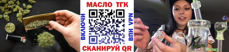 Дистиллят ТГК Wax  Купить  Лыткарино 